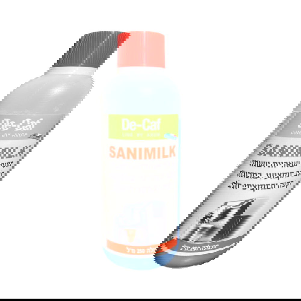 80018000000099286-3 - AVANZA - Coffee House 80018000000099286-3