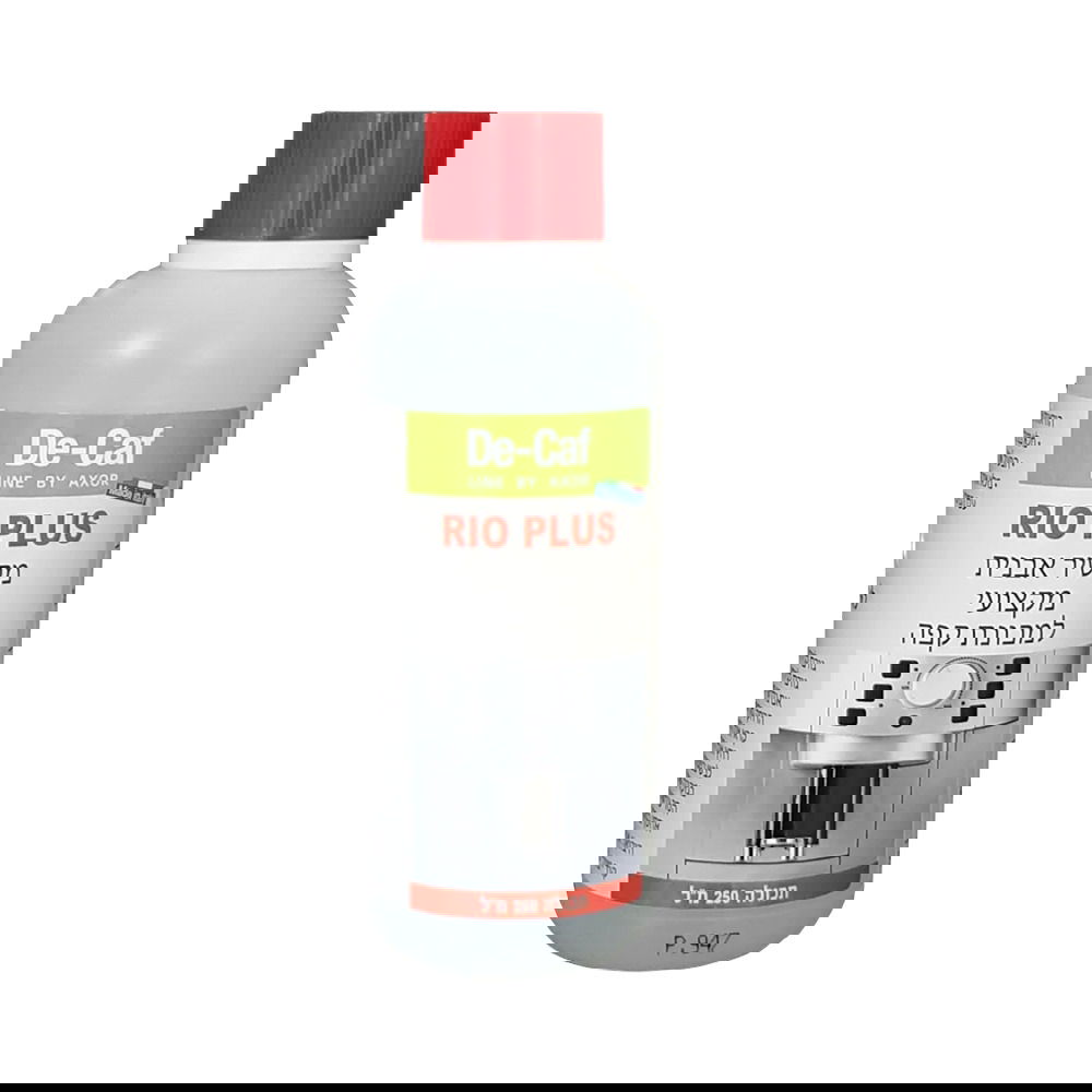 80018000000099287 - AVANZA - Coffee House 80018000000099287