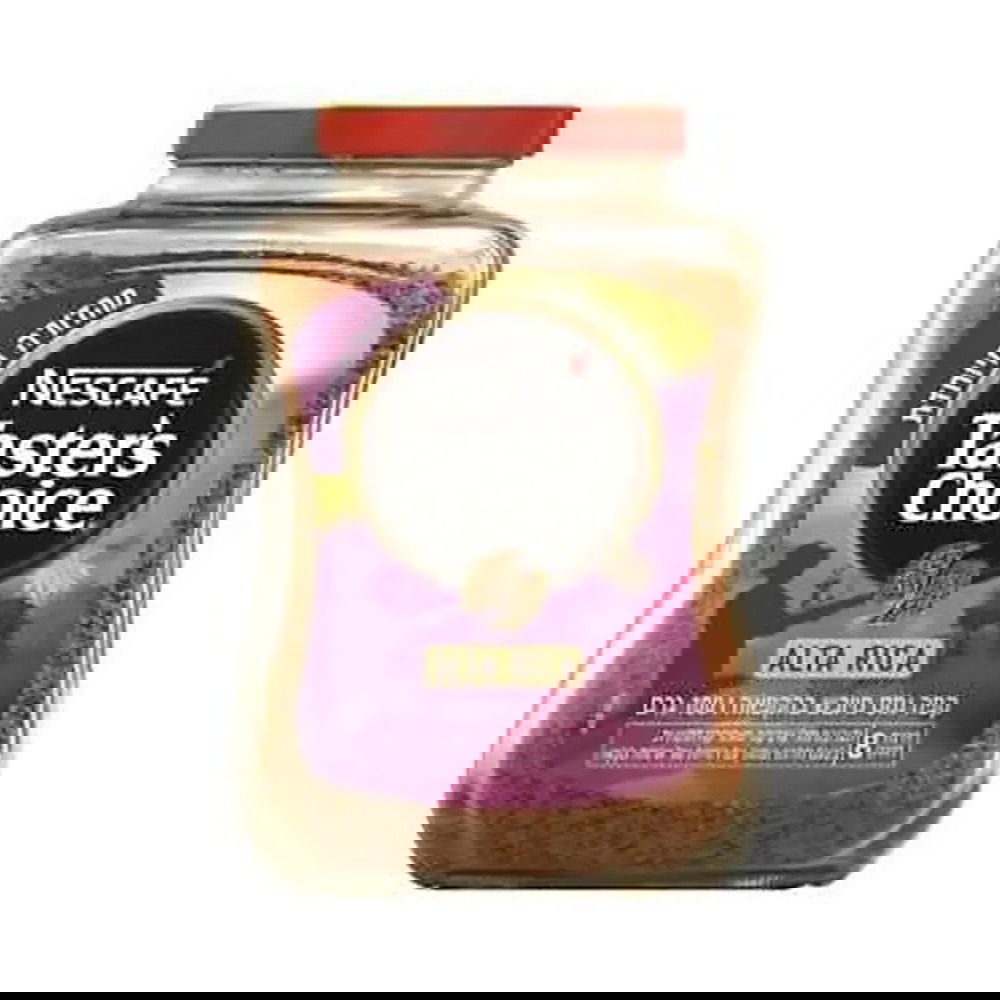 8801055709427-2 - AVANZA - Coffee House 8801055709427-2