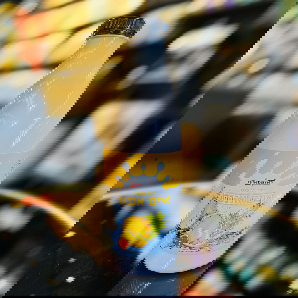 7290008101165 - AVANZA - Coffee House 7290008101165