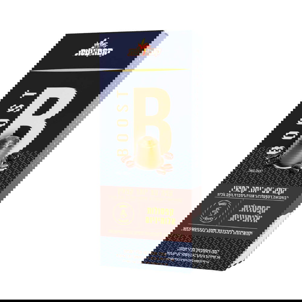 Elite-Nespresso-Boost-x10 - AVANZA - Coffee House