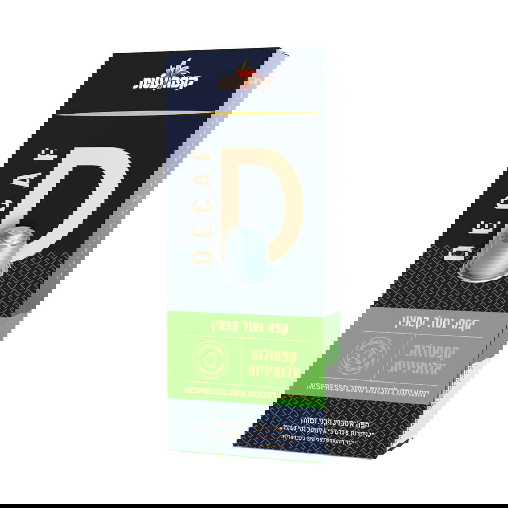 Elite-Nespresso-Decaf-x10 - AVANZA - Coffee House