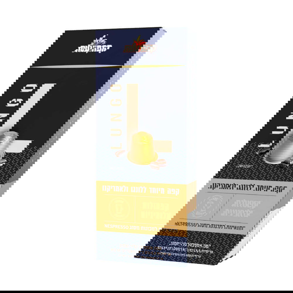 Elite-Nespresso-Lungo-x10 - AVANZA - Coffee House