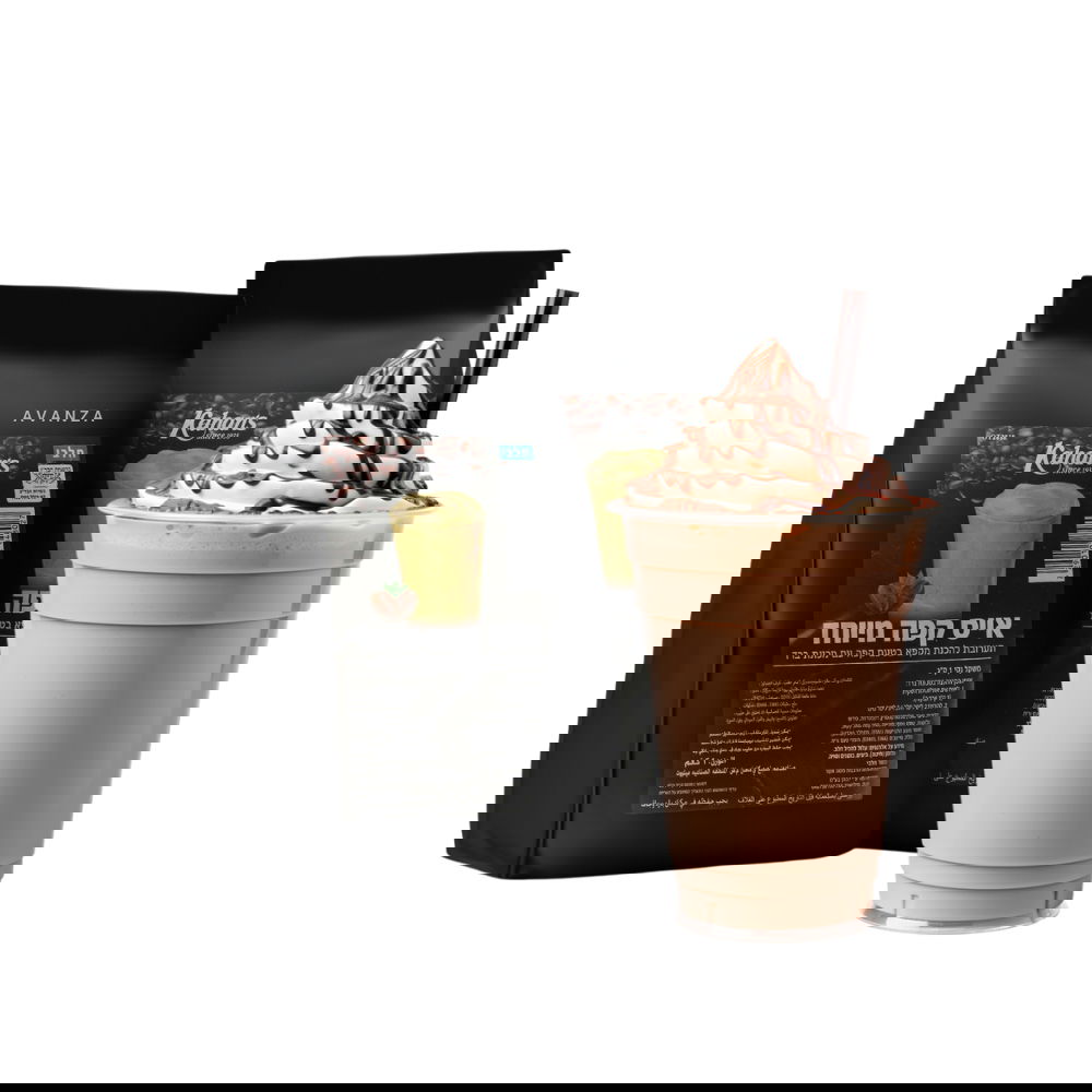 Kahan-s-Iced-Coffee-Powder-1KG - AVANZA - Coffee House