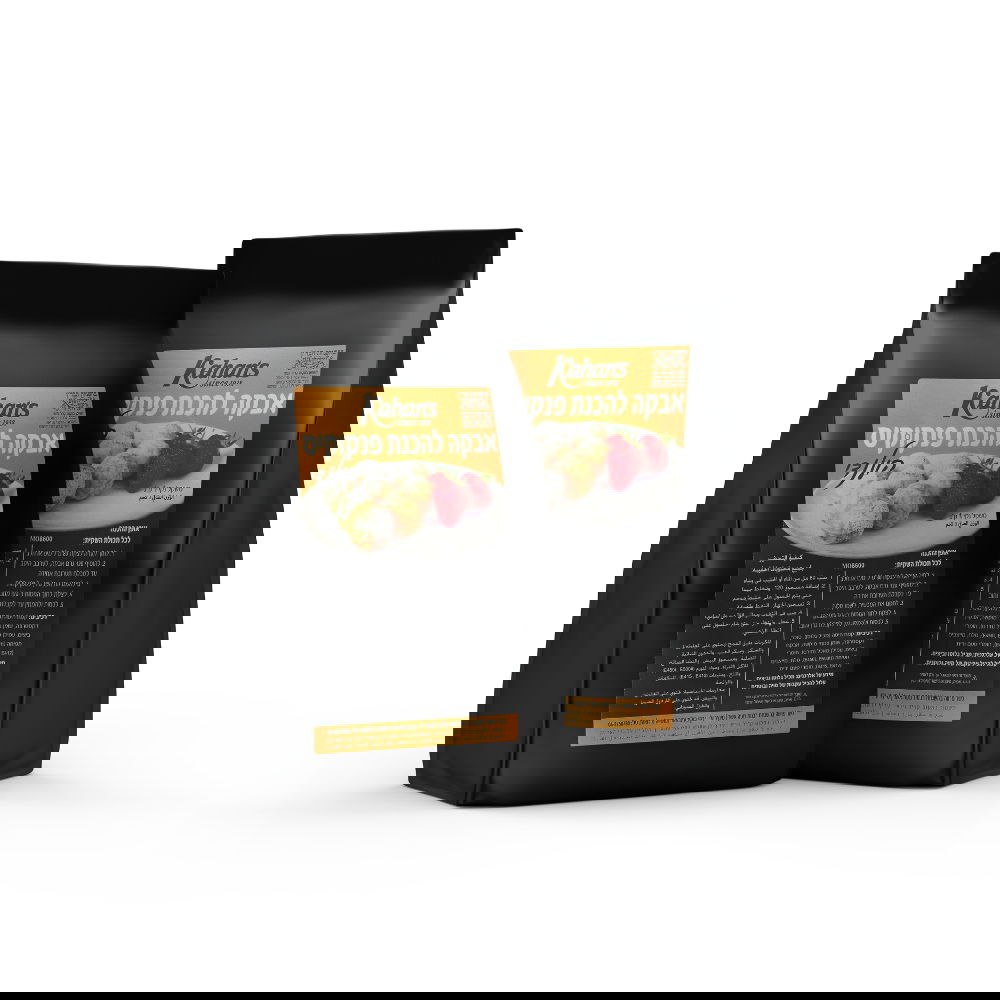 Kahan-s-Mini-Pancake-Powder-1kg - AVANZA - Coffee House