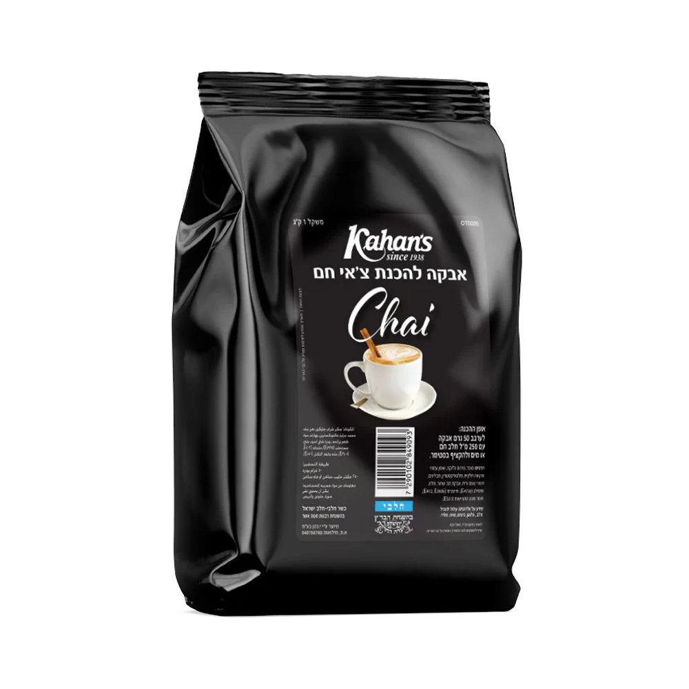 Kahan-s-Chai-Latte-Powder-1kg - AVANZA - Coffee House